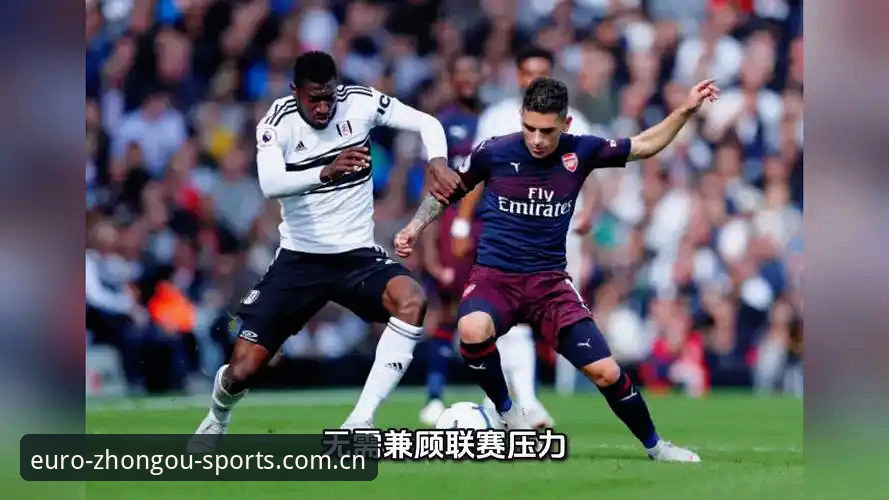 欧联杯决赛3-0复盘：维拉30年首冠背后的战术冷知识