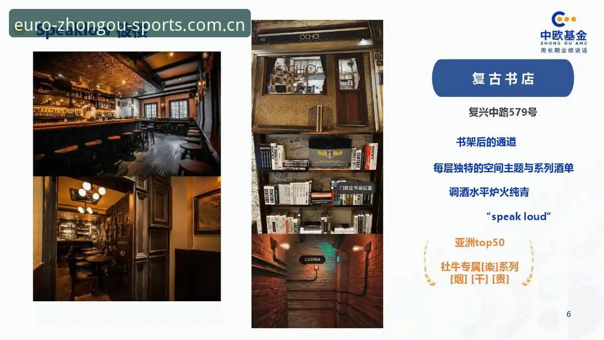 中欧体育平台使用教程：新手从注册到竞技的完整指南