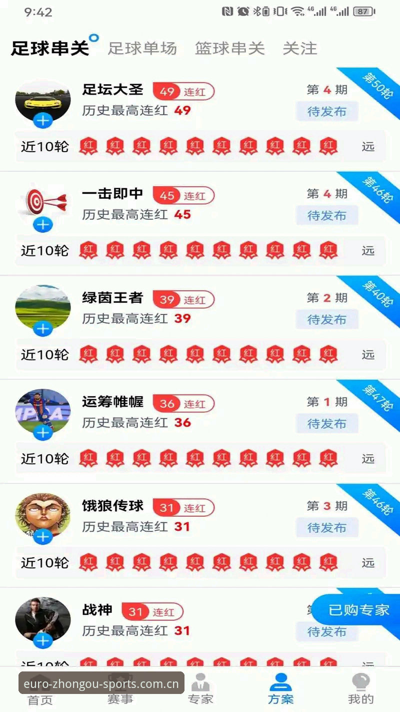 中欧体育官网登录与2026新版下载全面对比：老用户亲测体验分享