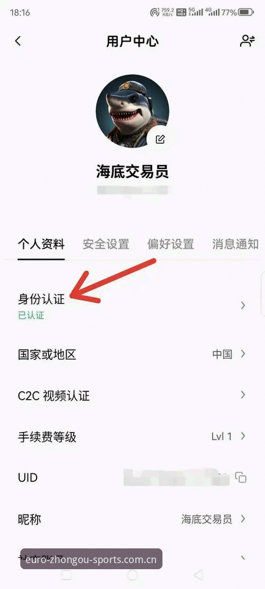中欧体育官方登录入口常见问题有哪些？老用户帮你一一解答