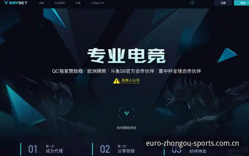 中欧体育平台APP注册与专属竞技入门操作教程