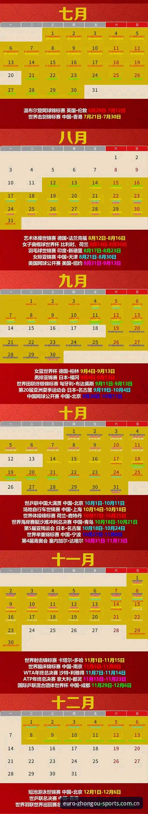 中欧体育最新版本详解：2026新版功能升级与使用指南