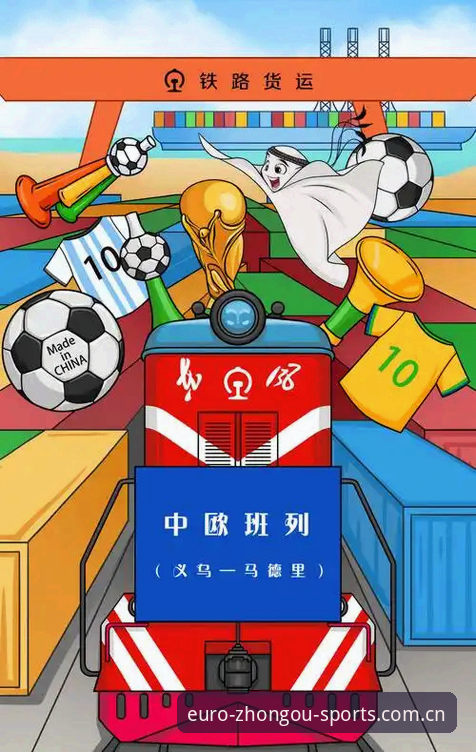 中欧体育APP注册：2026新版与旧版全面对比